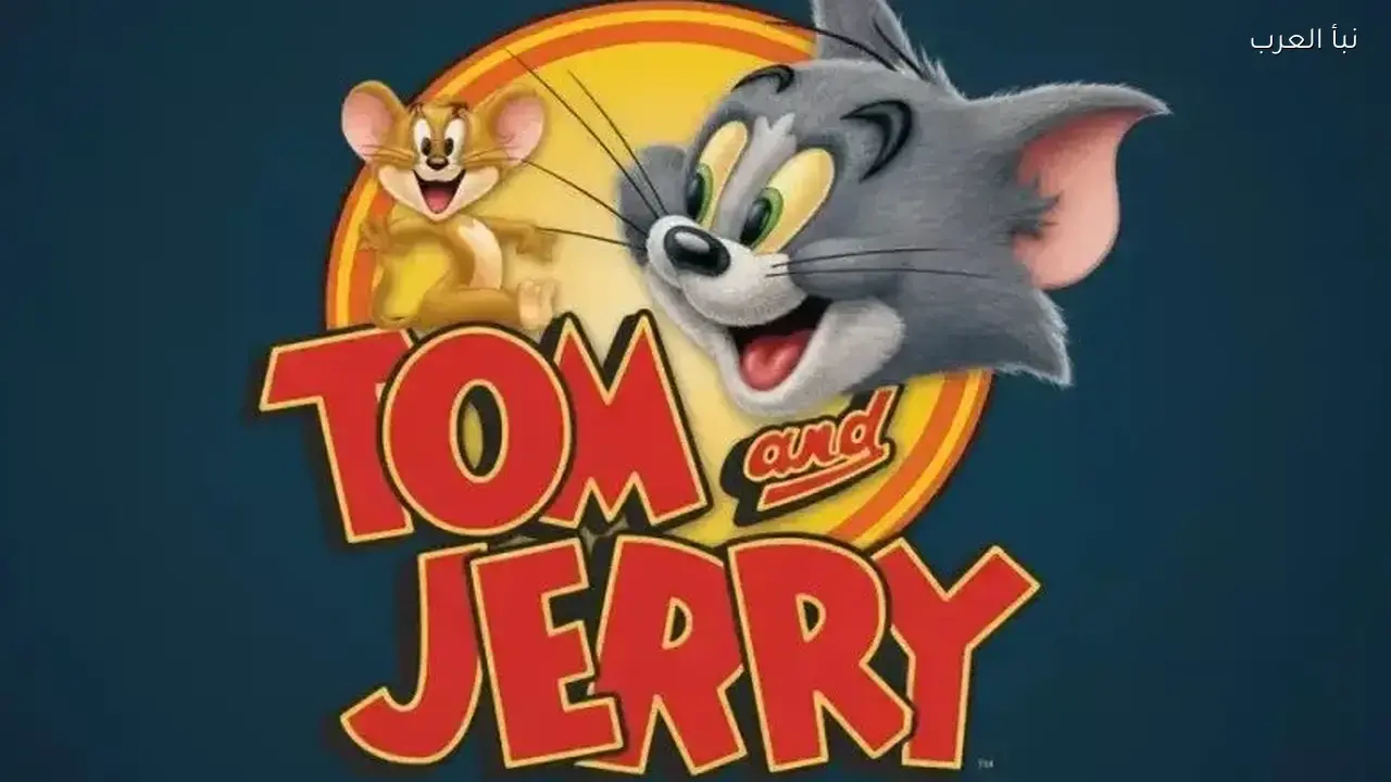 تردد قناة توم وجيري الجديد على قمري نايل سات وعرب سات الفضائيين